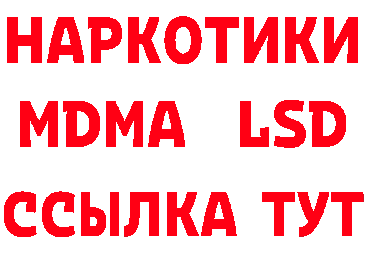 А ПВП Соль ТОР дарк нет МЕГА Ефремов