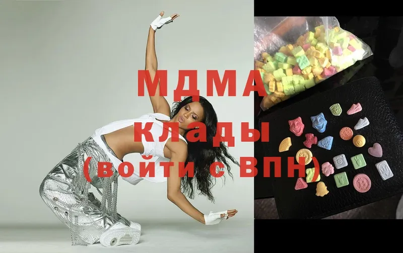 MDMA Molly  даркнет состав  Ефремов 